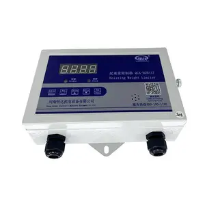 起重量限制器QCX-H2B 显示屏仪表 双梁起重机超载