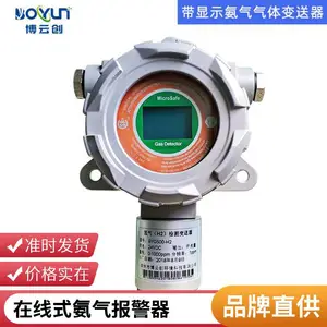 固定式 O2 氧气检测仪 污水处理井下氧气浓度监测报警器支持定制