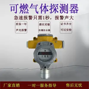 GTYQ-TCS工业用防爆可燃气体报警控制器安全可靠甲烷