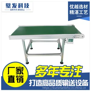 平行输送机皮带线流水线厂家璧发苏州输送设备厂价格实惠