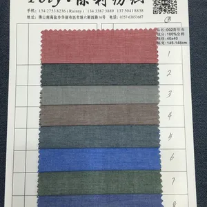 002#青年布***棉春夏衬衫面料 纱支32*32 幅宽148cm 现货供应