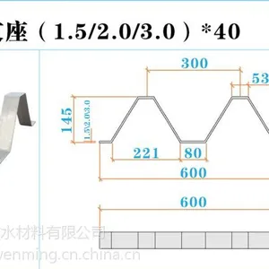 官方:YX130-300-600型镀锌支架W型支架