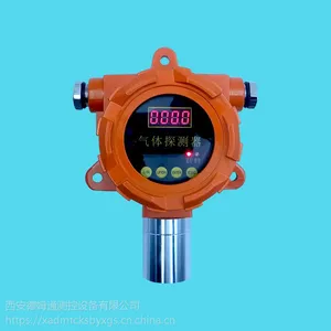 一氧化碳报警器生产厂家CO气体检测报警器