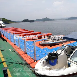 欧芽水上浮动码头塑料浮筒快艇码头使用寿命20年