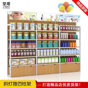 ��Ʒĸ��Ӥͯ��Ʒ�����չʾ���װ��ľ��Ͽ�ǽ�̷۳��о�Ʒ��