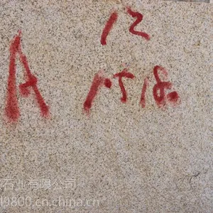 ʯ���������� ɽ��ʯ��Ʒ��