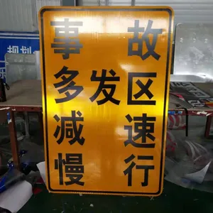 宿迁高速公路铝合金安全指路牌标识标牌批量供应
