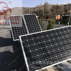 甘肃程浩供应600w太阳能发电系统