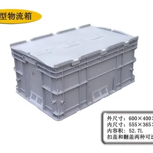 EU塑料物流箱***格 市场报价 厂家供应徐州都程塑料