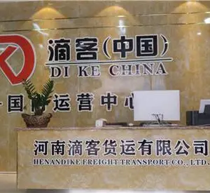 物流运输平台-滴客运力(在线咨询)-物流运输