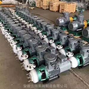 供应FSB型氟塑料耐酸碱化工离心泵