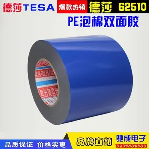 ԭװ ��ɯtesa62510 ˫��PE���޽���