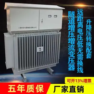 ��Ӧ����������ѹ��ѹ��ѹ��380Vת1100V/1500V/2200V