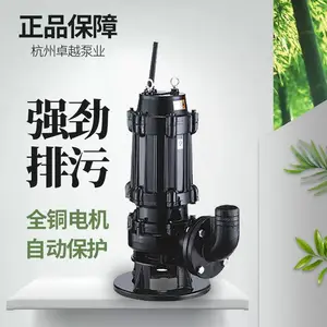 自动搅匀排污泵 潜水吸沙泵 水沟泥浆排污泵 废水排放 铸铁机身 三相