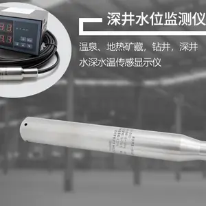 消防水池液位报警装置的作用
