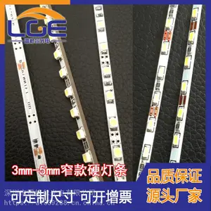 LED2835DC5V��խ�����ֻ�չ��������ƷLEDӲ����60��