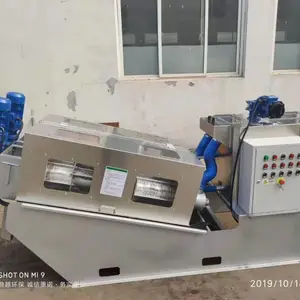 污泥脱水机 工业污泥脱水机 叠螺式污泥脱水机 鼎越环保 厂家定制达标