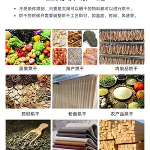金凯农产品烘干 食品烘干机厂家直销