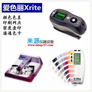 939���׸�Ӧ�ܶ��ǣ� X-Rite��ɫ���ֹ��ܶ���