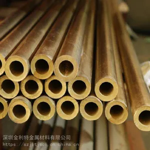 ��Ӧ��ԡ��ͭ�� ��ͭ�� �ܼ���ͷ�û�ͭ��H62