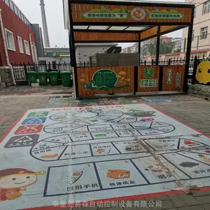 ��ɭ�ͳ����������豸���� �ͳ���������վ ������ҵ ��������
