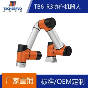 六轴工业机械手臂品牌厂家