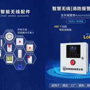 校园语音对讲一键报警