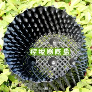 树木移栽控根容器 塑料控根容器 育苗控根容器