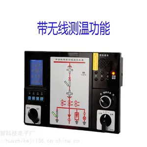 供应CK6800智能操控装置成套开关状态指示仪数码管操显装置醴陵华智科技电子