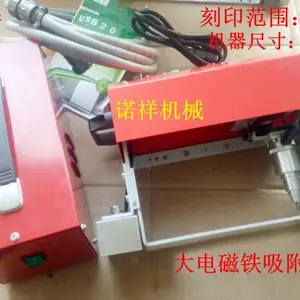 邢台哪里有卖挂车打标机价格K-08Y货车大梁号打标机