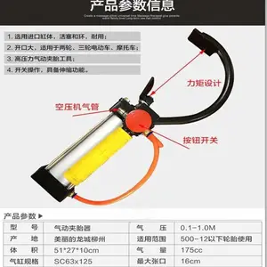 电动摩托车气动扒胎器夹胎器轮胎夹扒胎钳扒胎工具真空胎拆卸神器