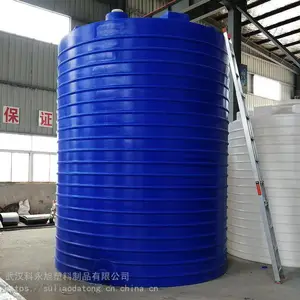 长沙PE贮罐搅拌站10吨外加剂塑料罐销售