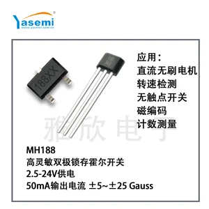 霍尔元件 霍尔开关 电机霍尔 霍尔元器件厂家MST代理商 深圳雅欣控制技术