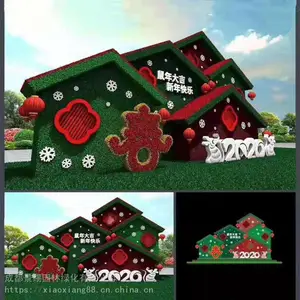 �Ĵ���������СƷ ,�´��������ʹ�����ֲ�ﾰ�۵���