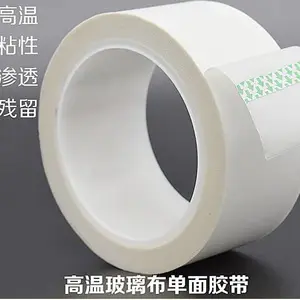 019厚玻璃纤维布高频变压器高温胶带玻纤胶带