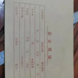 工厂直供 文件袋 档案盒 会计凭证 多种材质可选