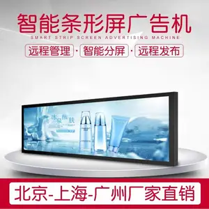 ����� 24.8Ӣ�糤����Һ����ʾ���̳��ڹ�ʽ��׿�������л���LED������