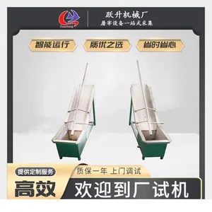 猪大肠清洗机 猪翻肠机 洗猪大肠机器定制跃升厂家直销