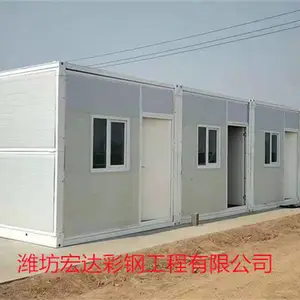 简易打包箱房 简易打包箱报价 潍坊标准打包箱生产