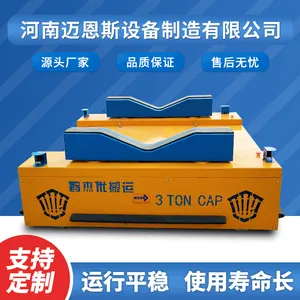 迈恩斯无轨电动平车 纵横移动电动平车 轨道检修车 品质*** 售后无忧
