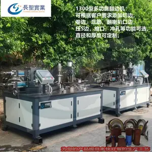 ����������� ��ɸ��ǳ��������豸 �Զ����߻� ԲͲ���߻�