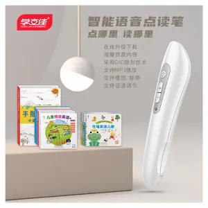 点读笔工厂定制儿童早教点读笔中英文翻译点读机加工代理批发