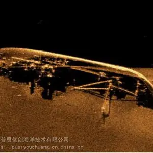 海星侧扫声纳 产地英国 Blueprint Subsea 型号StarFish-990F