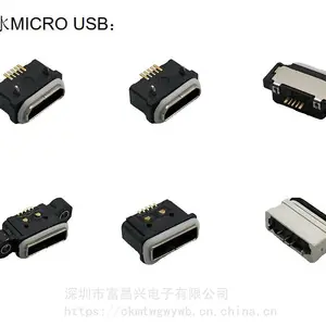 USB Type-C��ˮĸ��16PIN������Ƭ��������TYPE Cĸͷ16P��ˮ