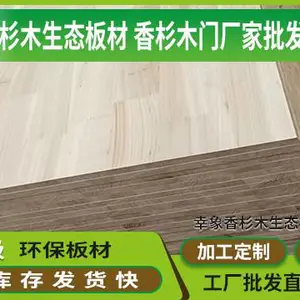 河北香杉免漆扣板厂家 幸象无醛香杉板厂家供应