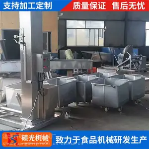 商用立式提升机 立式输送上料机 硕光机械