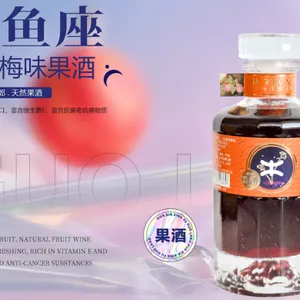 国产各种水果口味果酒潮酒餐酒
