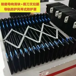 异形罩制作机床防护罩风琴罩丝杠护罩导轨护罩护罩大全