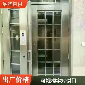 ͬ����ҵ С����Ԫ�� ¥���Ŷ��� �ɰ�װ�Խ�ϵͳ ��Ӧ����