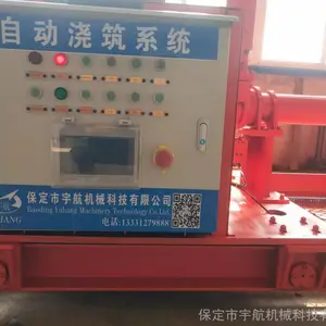 隧道二衬台车智能化数字化系统 振捣管理系统 防脱空系统 浇注系统 布料系统